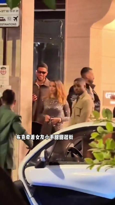 布克牽新女友小手甜蜜逛街，這不比詹娜香嗎