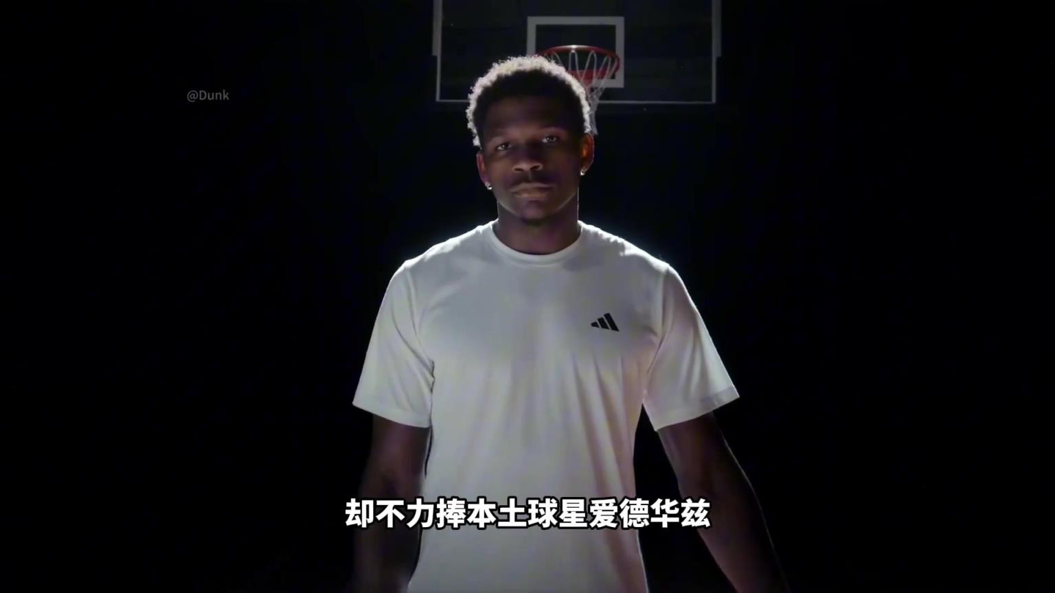 NBA為什么不捧愛德華茲！背后其實(shí)下著一盤更大的棋