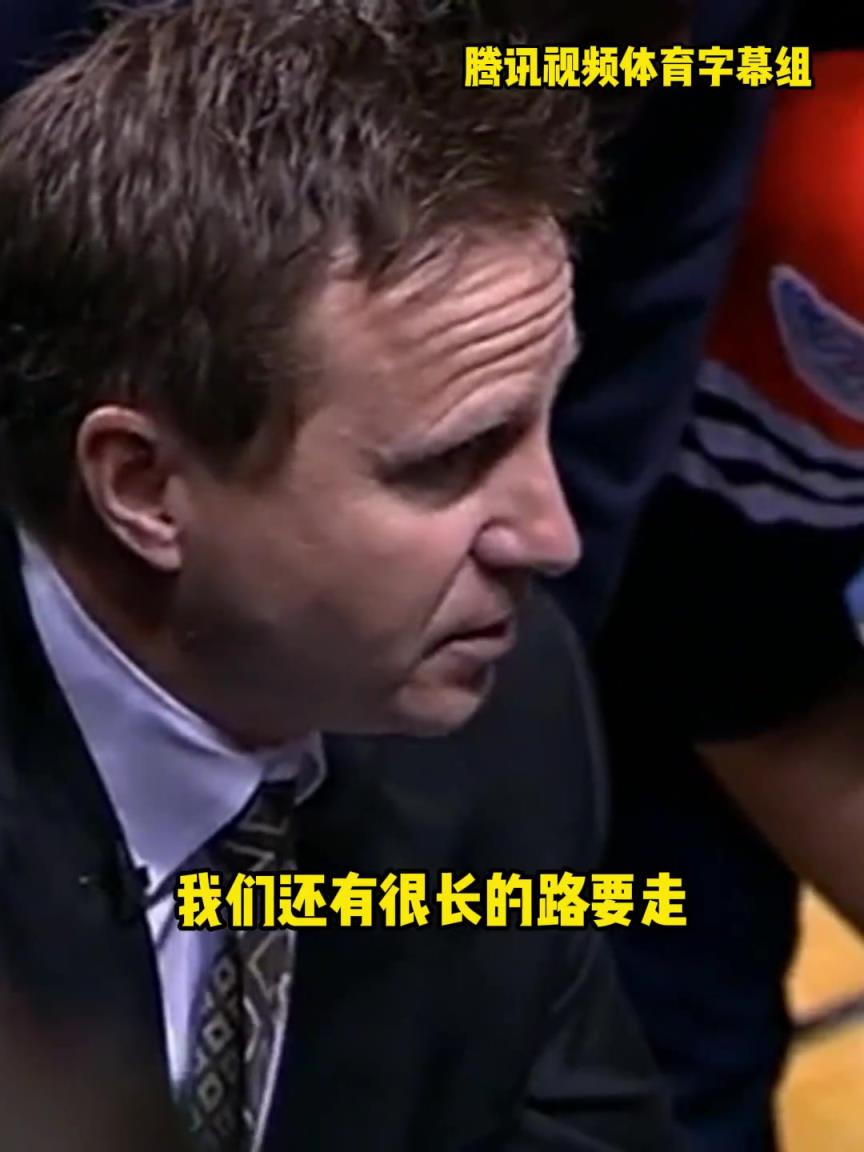 12年雷霆三少總決賽被淘汰，主教練在最后一個暫停對全隊說。。