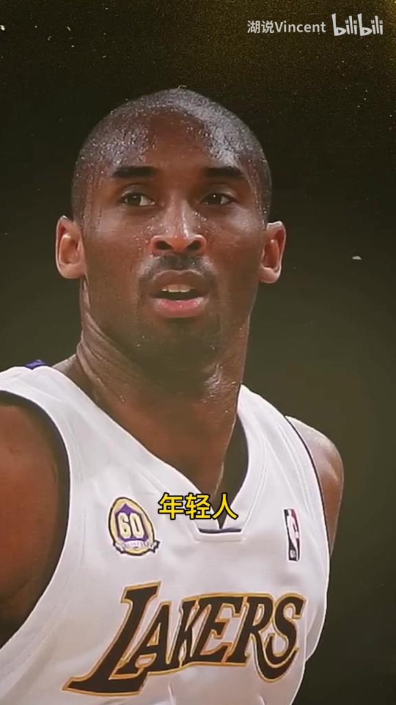 利文斯頓談科比：這家伙會的太多了，他用左手在我頭上后仰跳投！